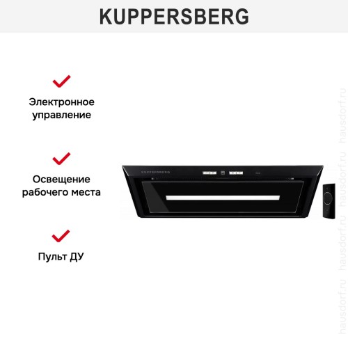 Встраиваемая вытяжка Kuppersberg INBOX 54 B в Краснодаре