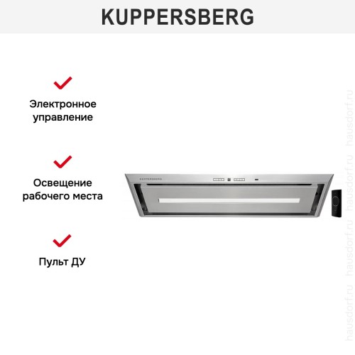 Встраиваемая вытяжка Kuppersberg INBOX 73 X в Краснодаре