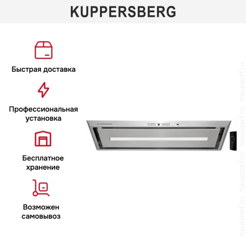 Встраиваемая вытяжка Kuppersberg INBOX 73 X в Краснодаре