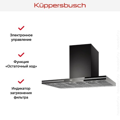 Вытяжка Kuppersbusch DW 9500.0 S3 Silver Chrome в Краснодаре