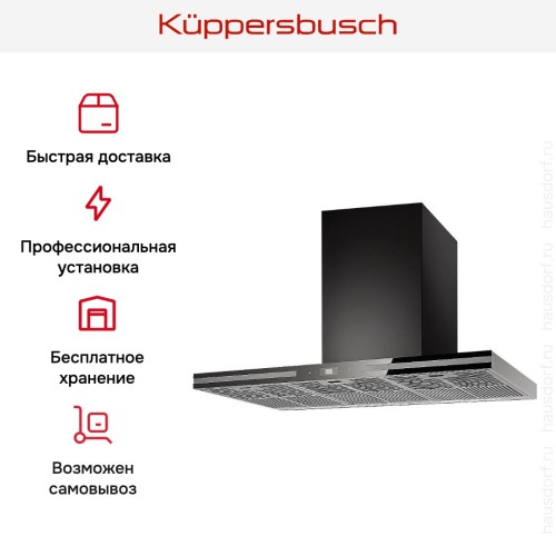 Вытяжка Kuppersbusch DW 9500.0 S3 Silver Chrome в Краснодаре