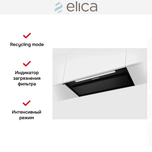 Вытяжка Elica Boxin Advance Plus BLMAT/A/90 в Краснодаре