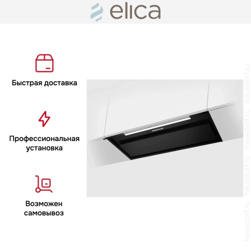 Вытяжка Elica Boxin Advance Plus BLMAT/A/90 в Краснодаре