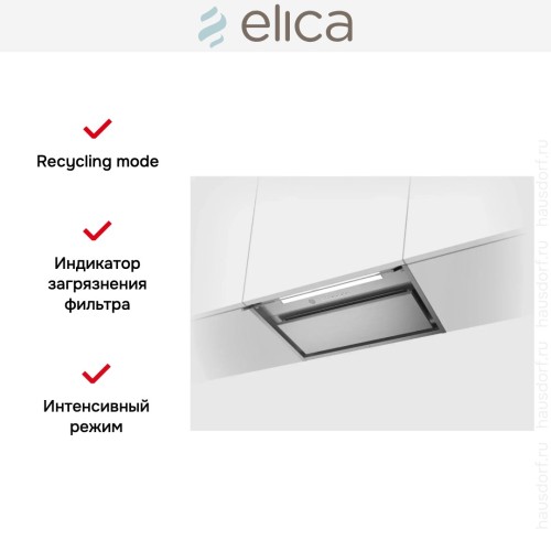 Вытяжка Elica Boxin Advance Plus IX/A/60 в Краснодаре