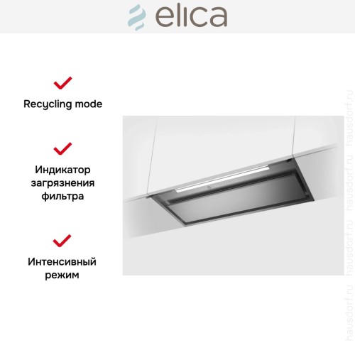 Вытяжка Elica Boxin Advance Plus IX/A/90 в Краснодаре