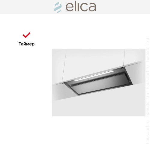 Вытяжка Elica Boxin Advance Plus IX/A/90 в Краснодаре