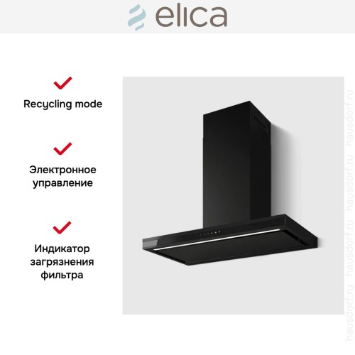 Вытяжка Elica Element BLMAT/A/90 в Краснодаре