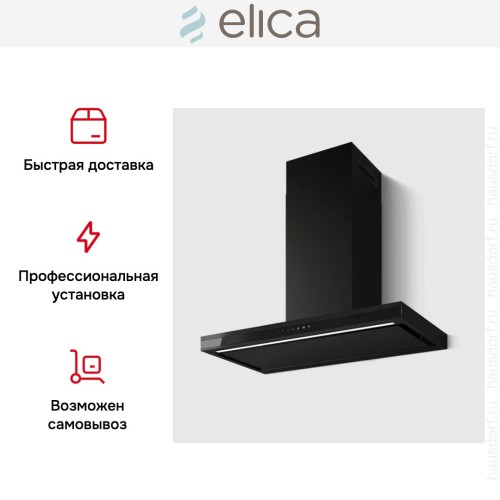 Вытяжка Elica Element BLMAT/A/90 в Краснодаре