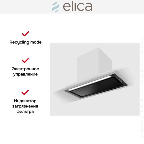 Вытяжка Elica HIDDEN ADV PLUS BLGL/A/72 в Краснодаре