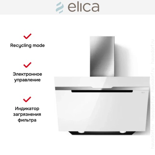 Вытяжка Elica MAJESTIC @ WH/A/90 в Краснодаре
