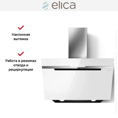 Вытяжка Elica MAJESTIC @ WH/A/90 в Краснодаре