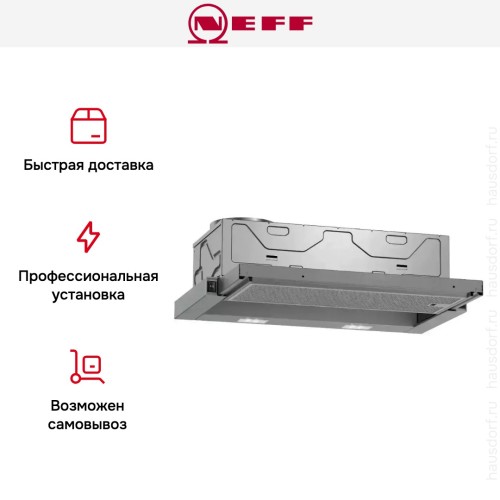 Встраиваемая вытяжка Neff D46BR22X1 в Краснодаре