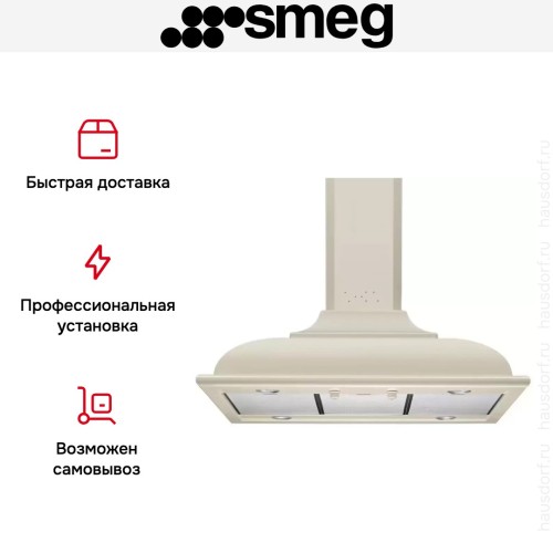 Вытяжка Smeg KC19POE в Краснодаре