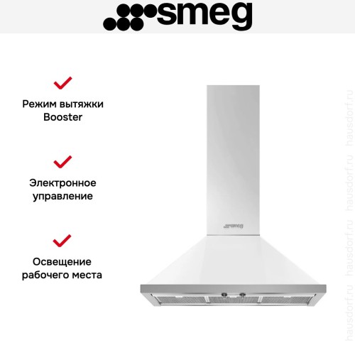 Вытяжка Smeg KPF9WH в Краснодаре