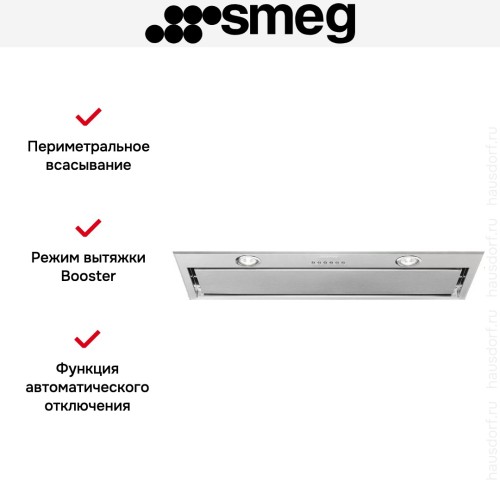 Встраиваемая вытяжка Smeg KSEG78PXE в Краснодаре