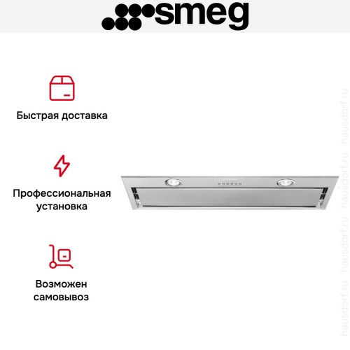 Встраиваемая вытяжка Smeg KSEG78PXE в Краснодаре