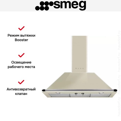 Вытяжка Smeg KT90PE в Краснодаре