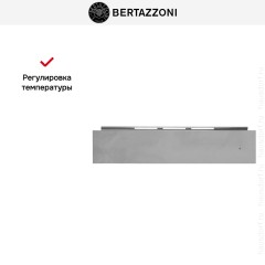 Встраиваемый ящик для подогрева Bertazzoni WD60Z