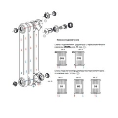 Стальной трубчатый радиатор RIFAR TUBOG 2057 высота 565 мм