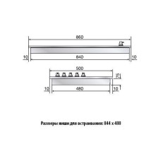 Варочная панель Restart ELP 048 tc