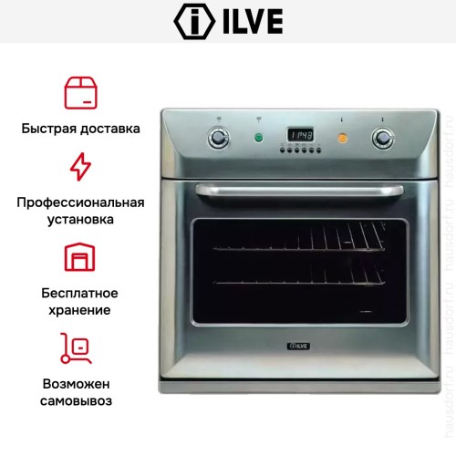 Духовой шкаф Ilve 600-BVG IX в Краснодаре