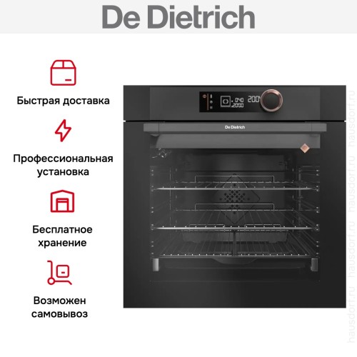 Духовой шкаф De Dietrich DOP8574A в Краснодаре