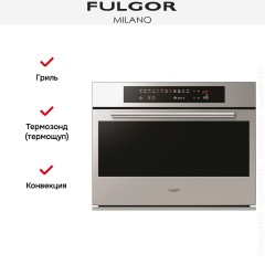 Духовой шкаф Fulgor Milano CO 7514 TC X