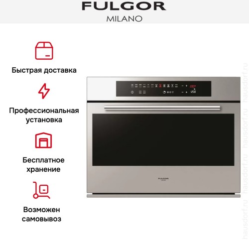 Духовой шкаф Fulgor Milano CO 7514 TC X в Краснодаре