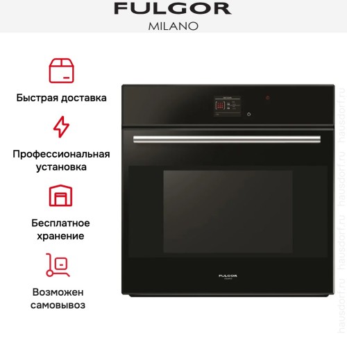 Духовой шкаф Fulgor Milano FCO 6114 P TM BK в Краснодаре