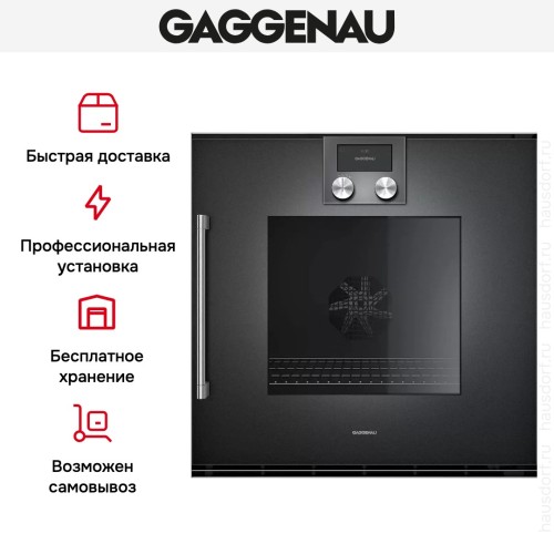 Духовой шкаф Gaggenau BOP250102 в Краснодаре