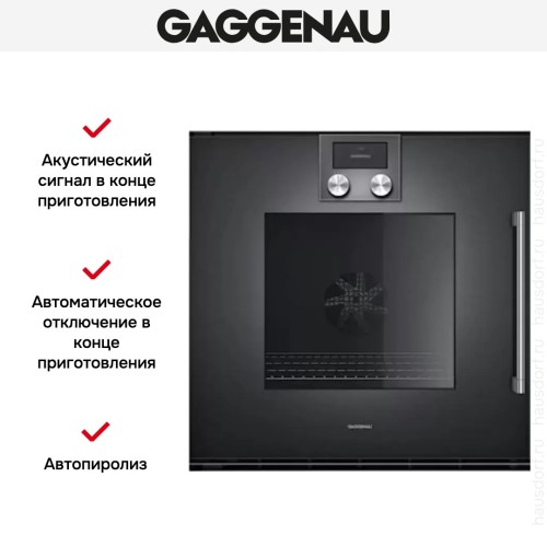 Духовой шкаф Gaggenau BOP 221-101 в Краснодаре