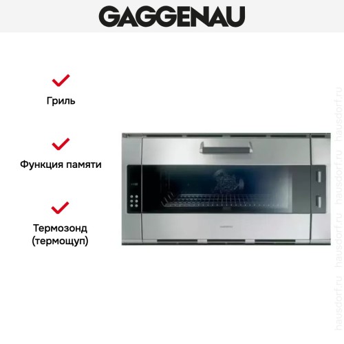 Духовой шкаф Gaggenau EB388111 в Краснодаре