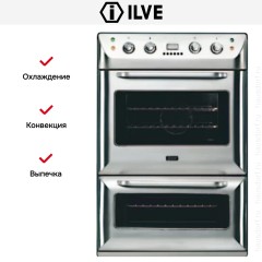 Духовой шкаф Ilve 200B-MMP IX