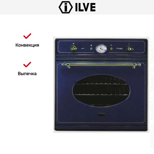 Духовой шкаф Ilve 600-NVG Blue в Краснодаре