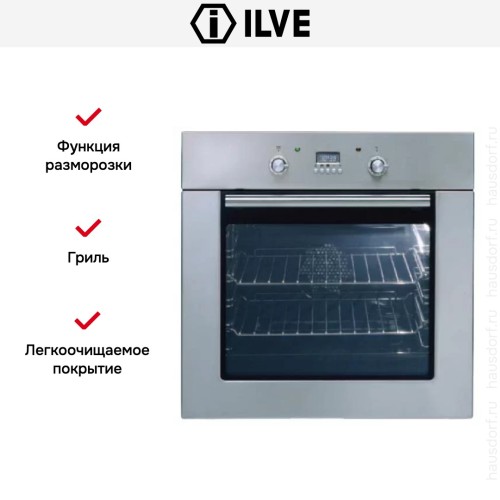 Духовой шкаф Ilve 600-SXMP в Краснодаре