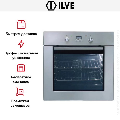 Духовой шкаф Ilve 600-SXMP в Краснодаре