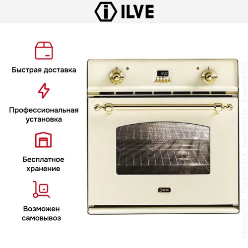 Духовой шкаф Ilve 600CPY-A в Краснодаре