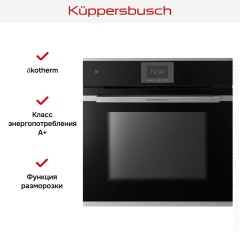 Духовой шкаф Kuppersbusch B 6550.0 S1