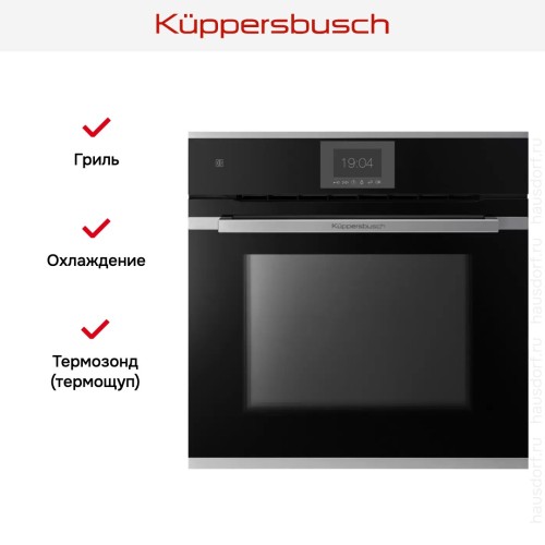 Духовой шкаф Kuppersbusch B 6550.0 S1 в Краснодаре