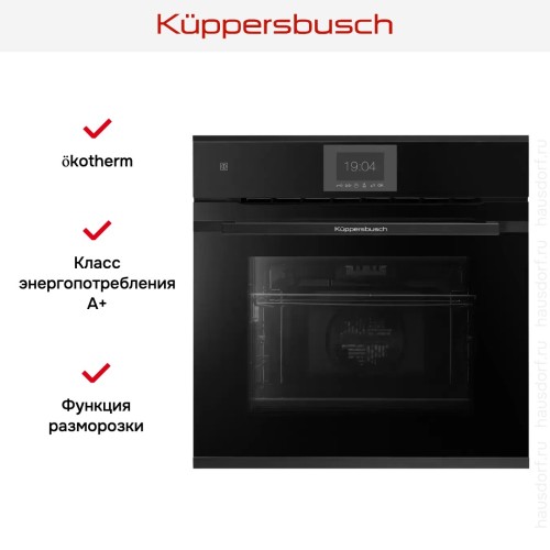 Духовой шкаф Kuppersbusch B 6550.0 S5 Black Velvet в Краснодаре