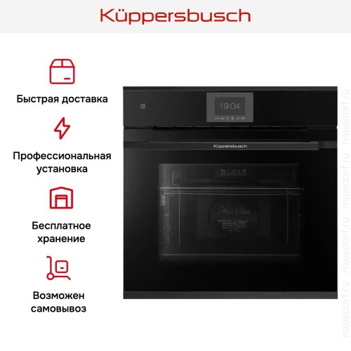 Духовой шкаф Kuppersbusch B 6550.0 S5 Black Velvet в Краснодаре