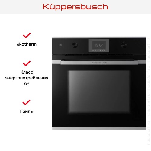 Духовой шкаф Kuppersbusch BP 6350.0 S1 в Краснодаре