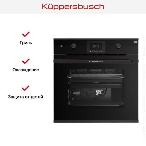 Духовой шкаф Kuppersbusch BP 6381.0 S5 Black Velvet в Краснодаре