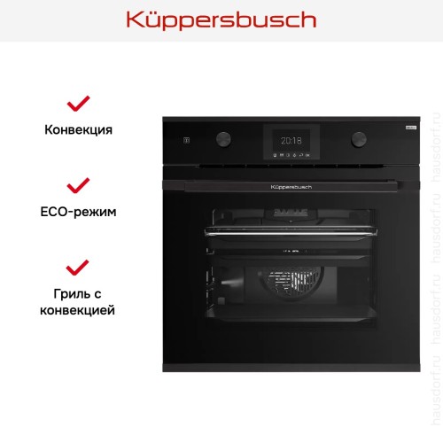 Духовой шкаф Kuppersbusch BP 6381.0 S5 Black Velvet в Краснодаре