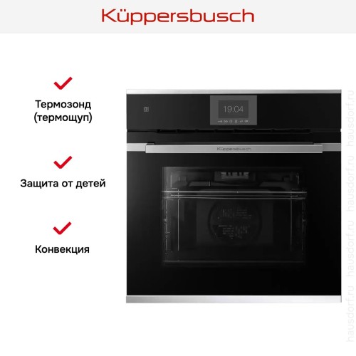 Духовой шкаф Kuppersbusch BP 6550.0 S1 Stainless steel в Краснодаре