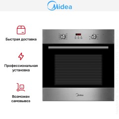 Духовой шкаф Midea MO47001X