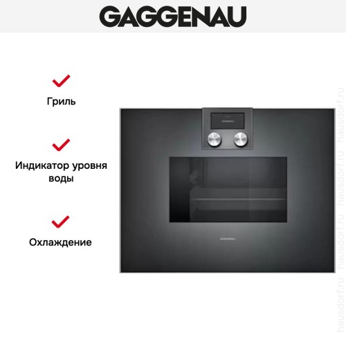Духовой шкаф-пароварка Gaggenau BS 470-101 в Краснодаре