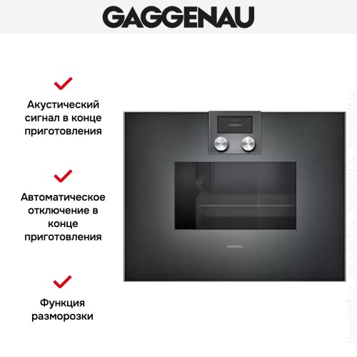 Духовой шкаф-пароварка Gaggenau BS 471-101 в Краснодаре