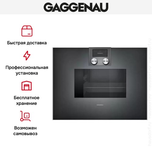 Духовой шкаф-пароварка Gaggenau BS 471-101 в Краснодаре