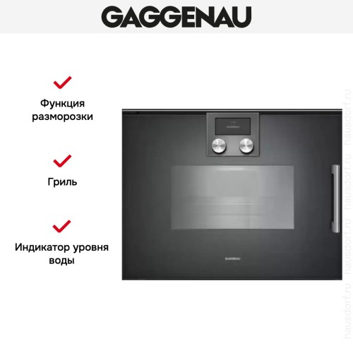 Духовой шкаф - пароварка Gaggenau BSP 251-101 в Краснодаре